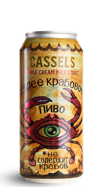  Cassels &amp; Sons Triple Cream Imperial Milk Stout 440ml can