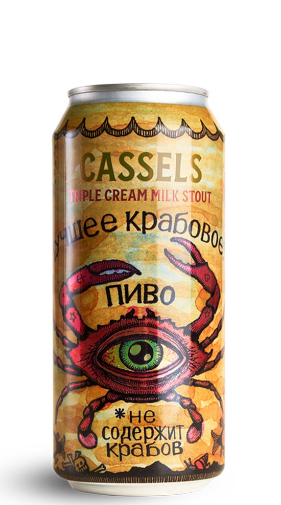 Cassels & Sons Triple Cream Imperial Milk Stout 440ml can