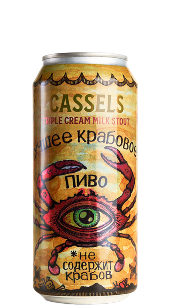 Cassels & Sons Triple Cream Imperial Milk Stout 440ml can